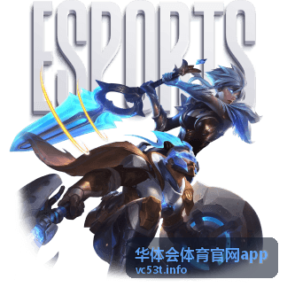 华体会体育官网app 篮球赛事数据统计